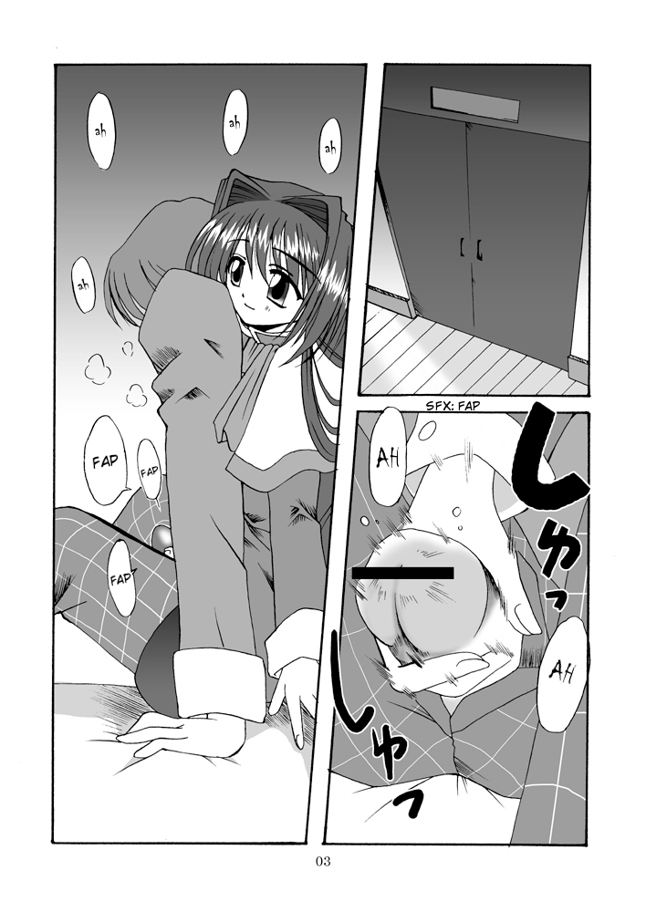 (C63) [MSIZE (Riumu)] Seme Kanon (Kanon) [Italian] page 4 full