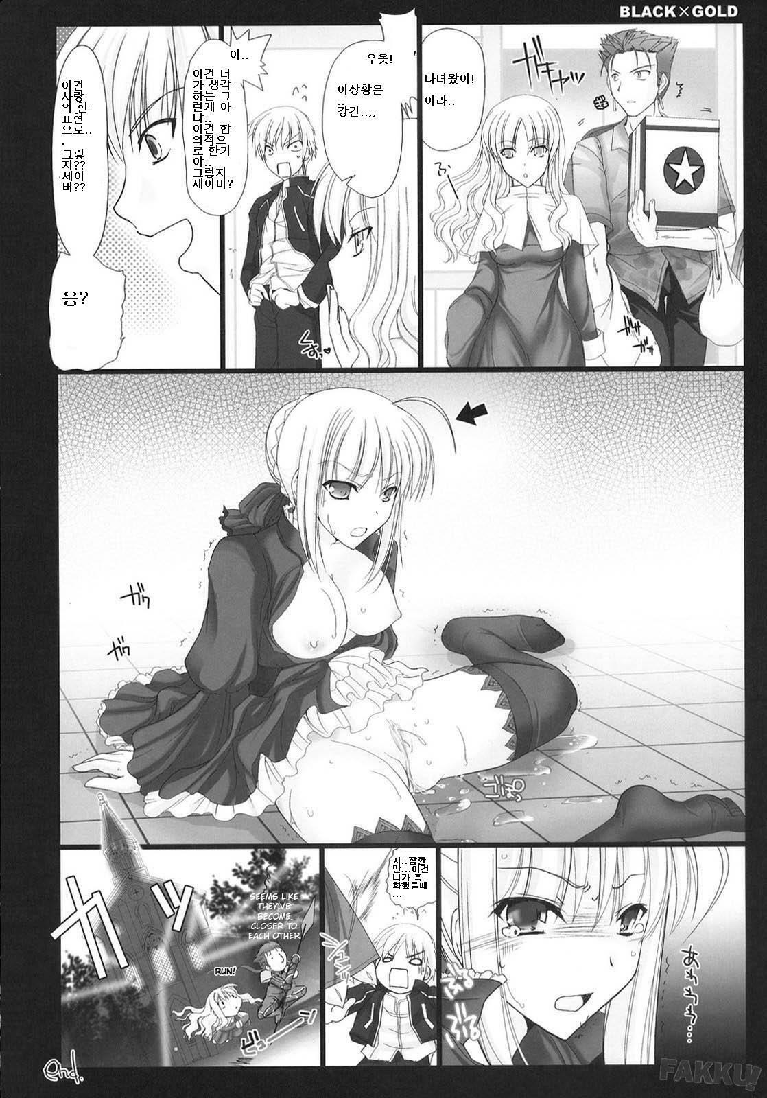 (C72) [UDON-YA (Kizuki Aruchu, ZAN)] BLACKxGOLD (Fate/hollow ataraxia) [Korean] [Decensored] page 31 full