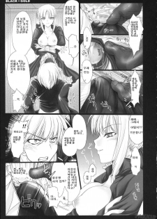 (C72) [UDON-YA (Kizuki Aruchu, ZAN)] BLACKxGOLD (Fate/hollow ataraxia) [Korean] [Decensored] - page 14
