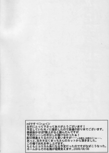 (C76) [Xration (mil)] Hime Kishi Tame | 여기사 테이밍 [Korean] [팀 면갤] - page 2