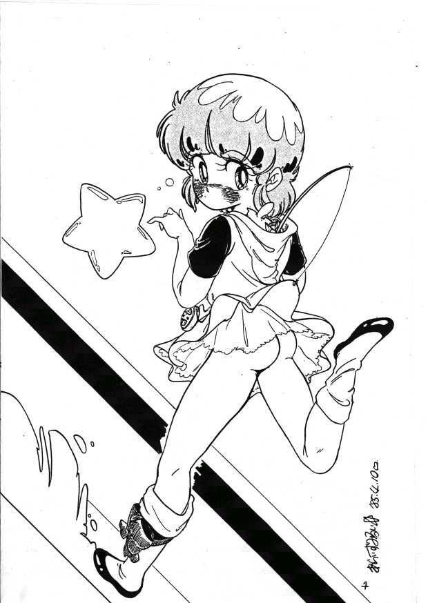 (C28) [Molten Club, Uraryon Kikaku (Araizumi Rui)] Up! (Creamy Mami, Urusei Yatsura) page 3 full