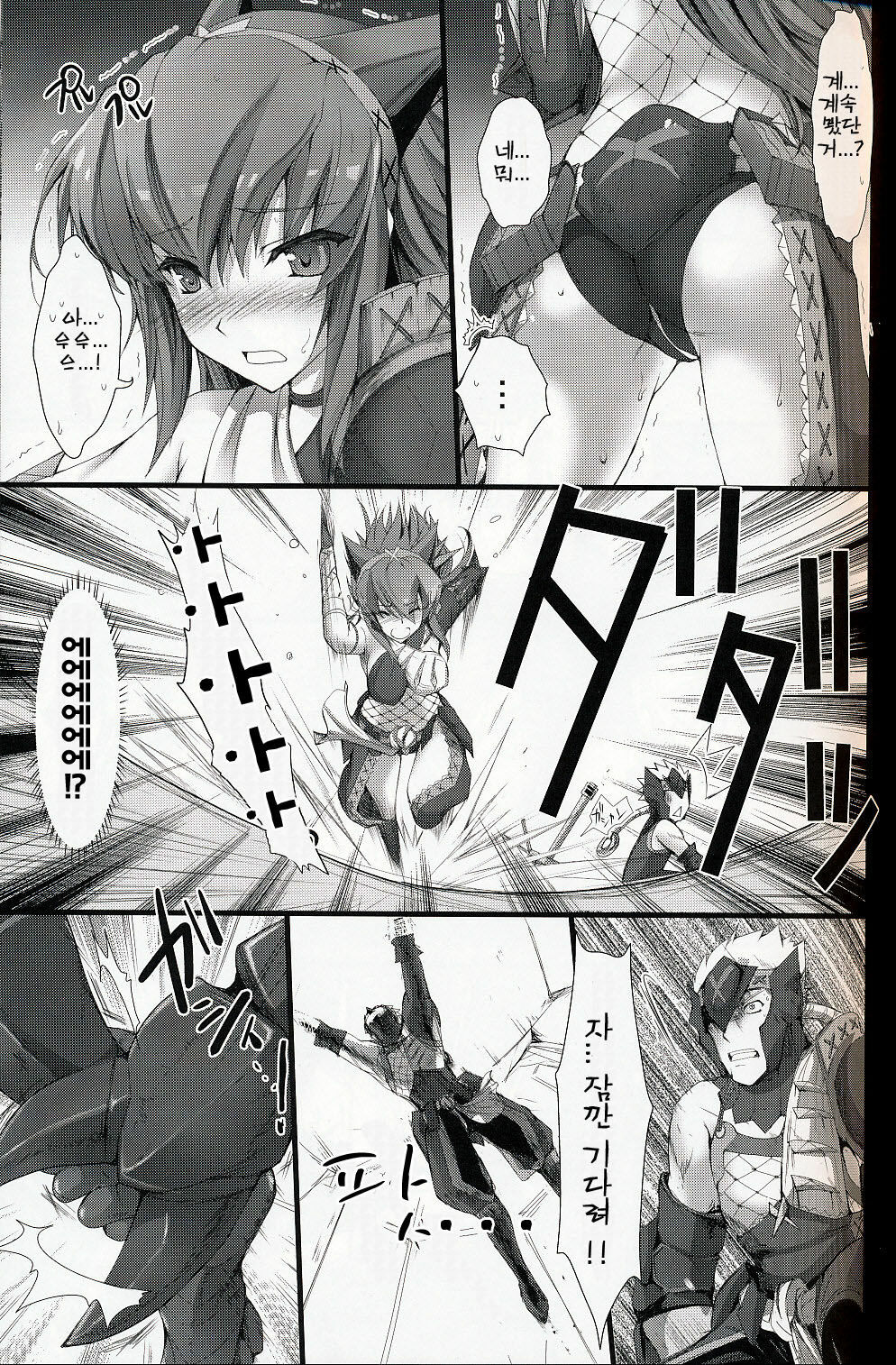 (C75) [UDON-YA (Kizuki Aruchu, ZAN)] MonHun no Erohon 6 | 몬헌의 에로책 6 (Monster Hunter) [Korean] [팀☆면갤] page 16 full