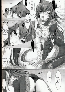 (C75) [UDON-YA (Kizuki Aruchu, ZAN)] MonHun no Erohon 6 | 몬헌의 에로책 6 (Monster Hunter) [Korean] [팀☆면갤] - page 31