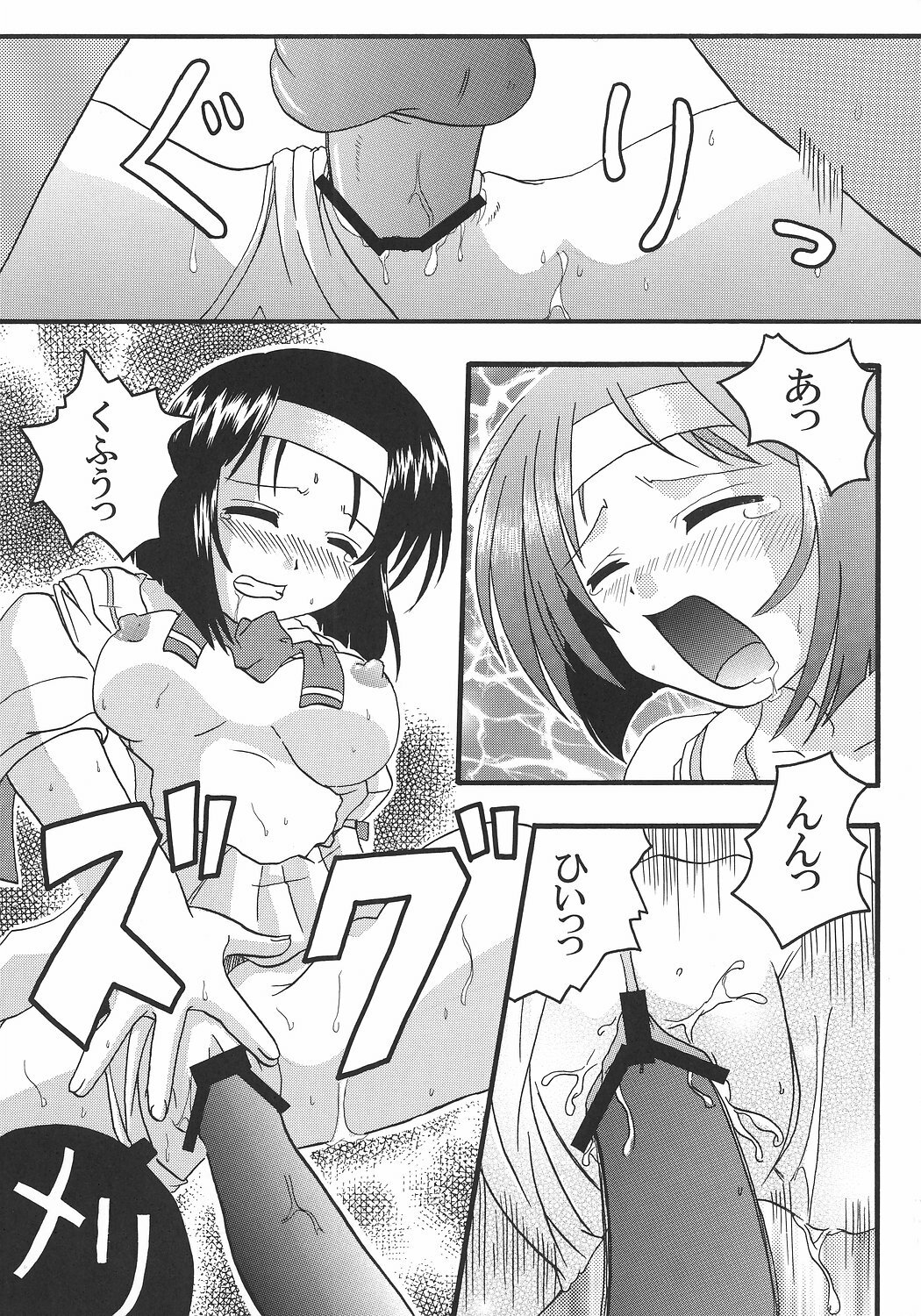 (C68) [Bikkuri Byouten (Oikawa Hechima)] Fumio Nikki (Hani Hani ~Operation Sanctuary) page 12 full