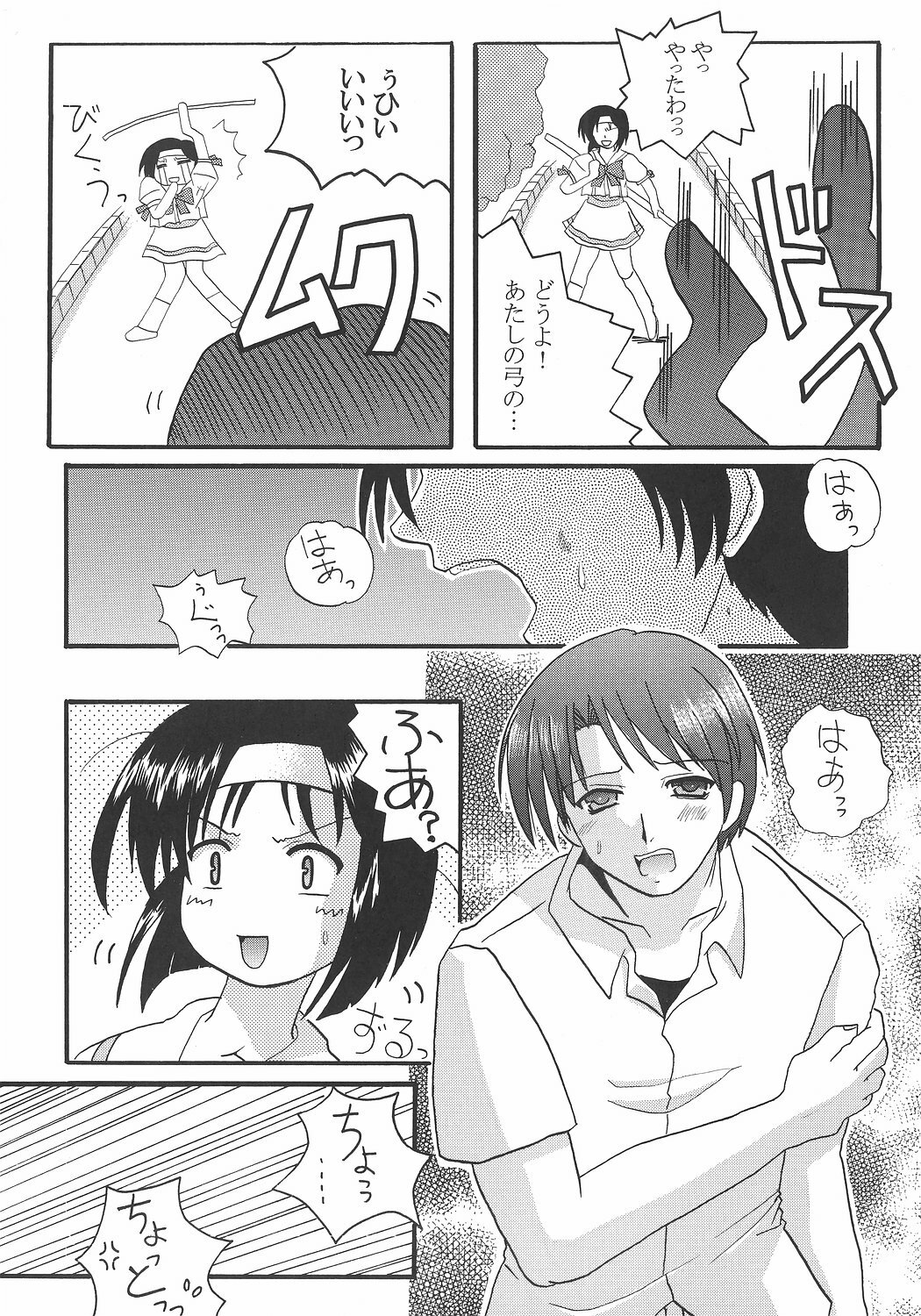 (C68) [Bikkuri Byouten (Oikawa Hechima)] Fumio Nikki (Hani Hani ~Operation Sanctuary) page 5 full