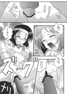 (C68) [Bikkuri Byouten (Oikawa Hechima)] Fumio Nikki (Hani Hani ~Operation Sanctuary) - page 12