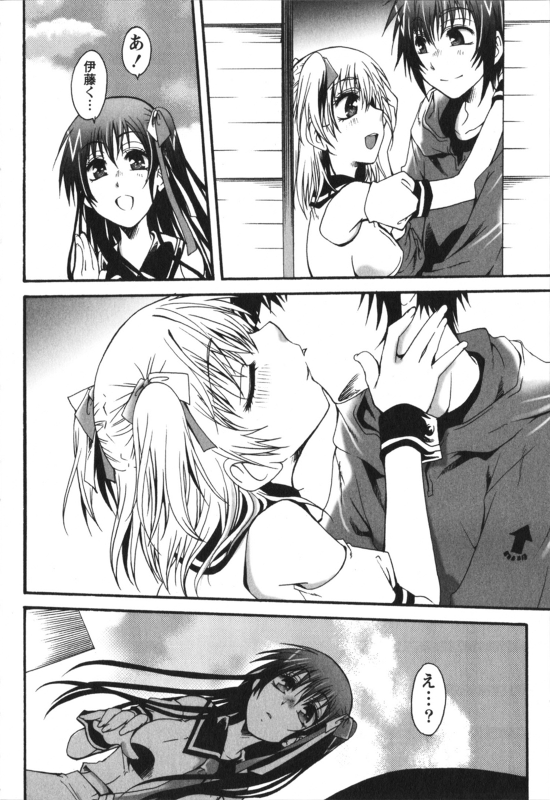 [Kurosaki Kotora] Hachimitsu Milk - Honey Milk page 152 full