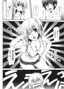 [Kurosaki Kotora] Hachimitsu Milk - Honey Milk - page 28