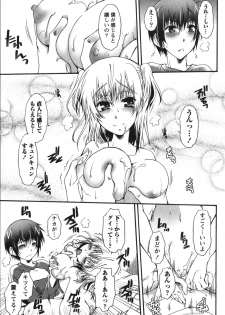 [Kurosaki Kotora] Hachimitsu Milk - Honey Milk - page 39