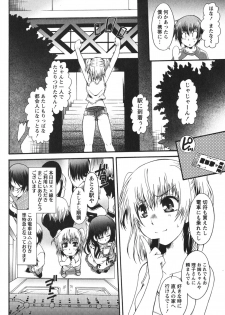[Kurosaki Kotora] Hachimitsu Milk - Honey Milk - page 42