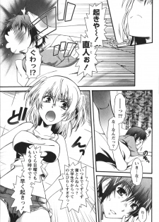 [Kurosaki Kotora] Hachimitsu Milk - Honey Milk - page 9