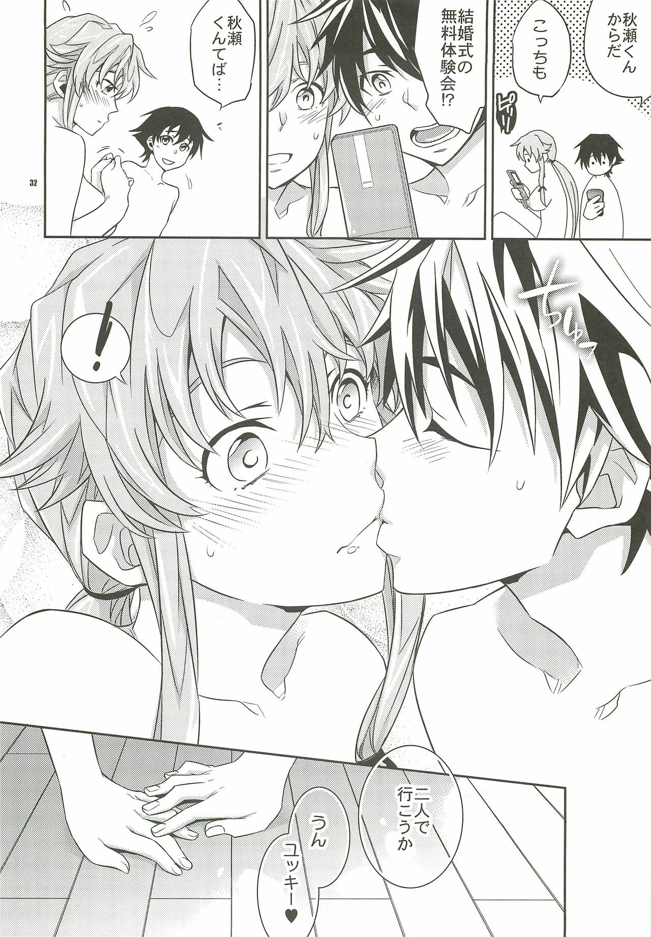 (C81) [Crazy9 (Ichitaka)] Yuki Yuno Ai no Mirai Nikki (Mirai Nikki) page 31 full