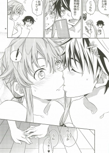 (C81) [Crazy9 (Ichitaka)] Yuki Yuno Ai no Mirai Nikki (Mirai Nikki) - page 31