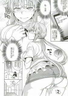 (C81) [Crazy9 (Ichitaka)] Yuki Yuno Ai no Mirai Nikki (Mirai Nikki) - page 3