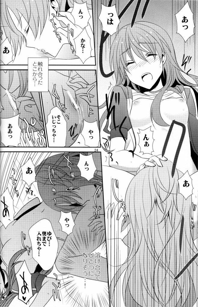 (C80) [434NotFound (isya)] 2 Become 1 (Suite PreCure) page 25 full