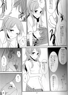 (C80) [434NotFound (isya)] 2 Become 1 (Suite PreCure) - page 28