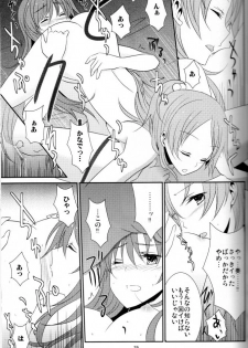 (C80) [434NotFound (isya)] 2 Become 1 (Suite PreCure) - page 30