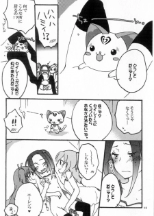 (C80) [Niratama (Sekihara Umina, Chinhou)] Hibiki to Kanade to Tsunagaritai! (Suite PreCure) - page 11