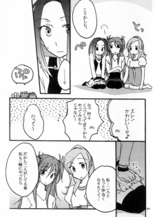 (C80) [Niratama (Sekihara Umina, Chinhou)] Hibiki to Kanade to Tsunagaritai! (Suite PreCure) - page 5
