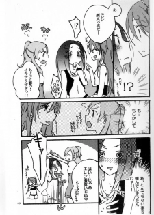 (C80) [Niratama (Sekihara Umina, Chinhou)] Hibiki to Kanade to Tsunagaritai! (Suite PreCure) - page 8
