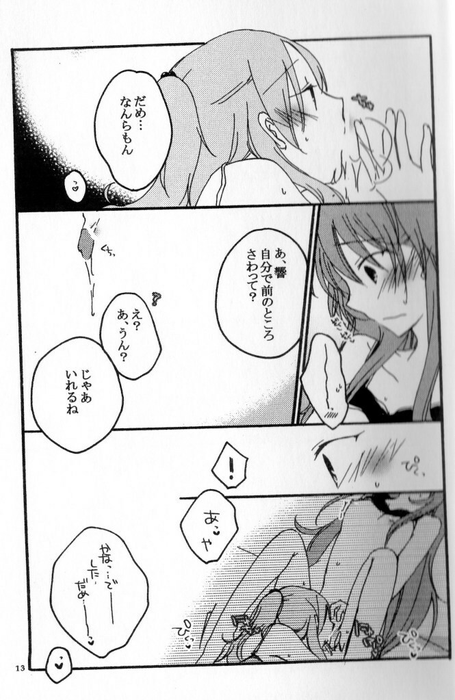 [Niratama (Sekihara Umina)] Kenkappuru no Nichijou (Suite PreCure) page 12 full