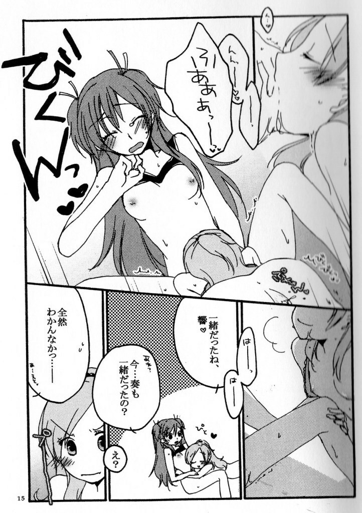 [Niratama (Sekihara Umina)] Kenkappuru no Nichijou (Suite PreCure) page 14 full