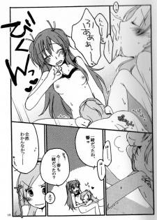 [Niratama (Sekihara Umina)] Kenkappuru no Nichijou (Suite PreCure) - page 14