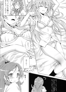 (C80) [ACID EATERS (Kazuma Muramasa)] Datte Hibiki ga Suki Nandamon (Suite PreCure) - page 7