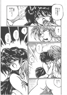 [Ooyama Mimizu] Virgin Stainless - page 21
