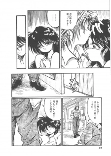[Ooyama Mimizu] Virgin Stainless - page 26
