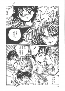 [Ooyama Mimizu] Virgin Stainless - page 28