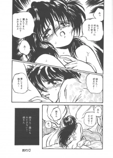 [Ooyama Mimizu] Virgin Stainless - page 32