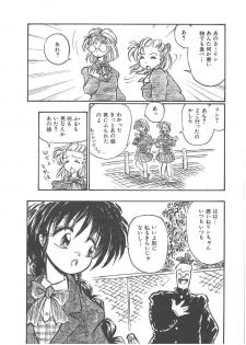 [Ooyama Mimizu] Virgin Stainless - page 36