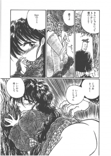 [Ooyama Mimizu] Virgin Stainless - page 37