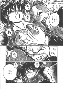 [Ooyama Mimizu] Virgin Stainless - page 39
