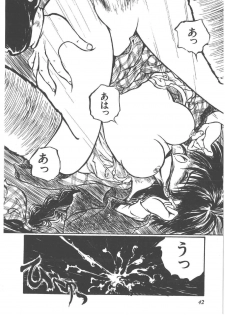 [Ooyama Mimizu] Virgin Stainless - page 46