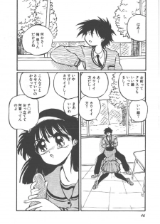 [Ooyama Mimizu] Virgin Stainless - page 50