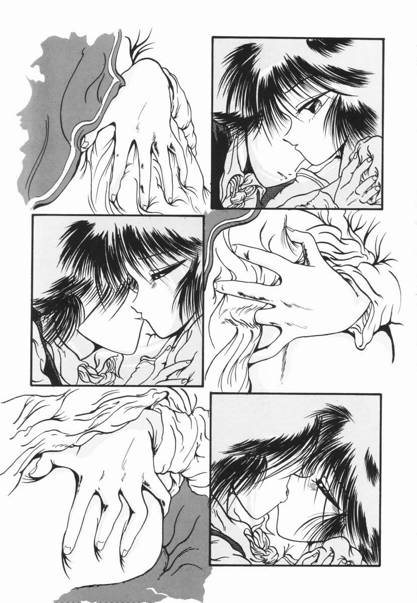 [Ooyama Mimizu] Soko wa Dame! page 114 full