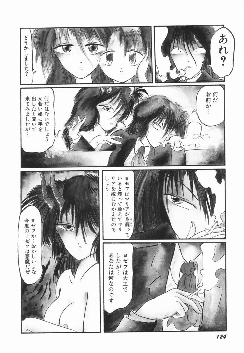 [Ooyama Mimizu] Soko wa Dame! page 123 full