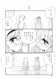 [Ooyama Mimizu] Soko wa Dame! - page 11
