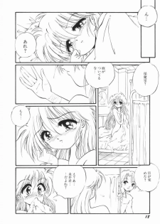 [Ooyama Mimizu] Soko wa Dame! - page 21