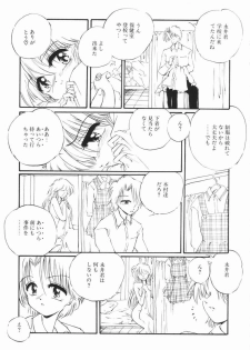 [Ooyama Mimizu] Soko wa Dame! - page 22