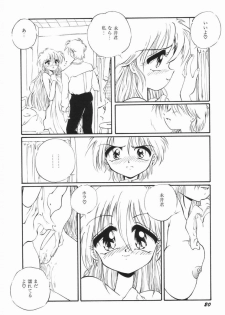 [Ooyama Mimizu] Soko wa Dame! - page 23