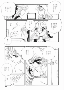 [Ooyama Mimizu] Soko wa Dame! - page 31