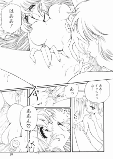 [Ooyama Mimizu] Soko wa Dame! - page 33