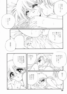 [Ooyama Mimizu] Soko wa Dame! - page 36