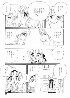 [Ooyama Mimizu] Soko wa Dame! - page 37