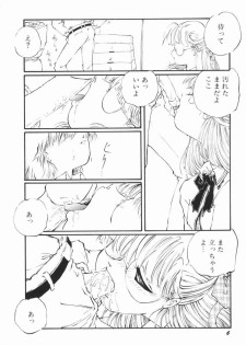 [Ooyama Mimizu] Soko wa Dame! - page 9