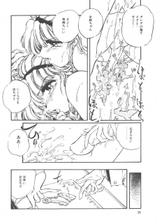[Ooyama Mimizu] Kimi dake ja Ikirarenai - page 19