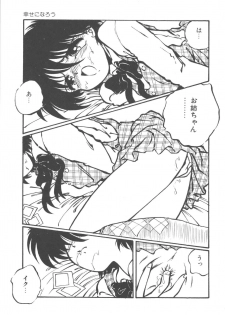 [Ooyama Mimizu] Kimi dake ja Ikirarenai - page 38